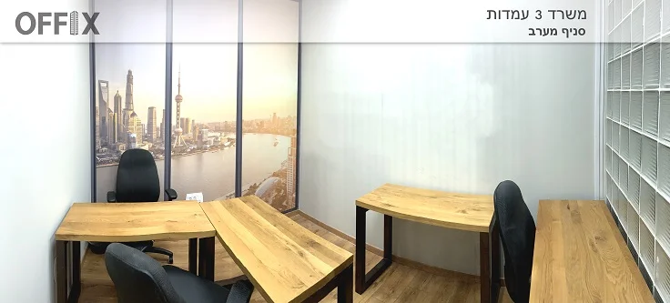 משרדים להשכרה ללא דמי תיווך